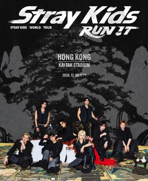 （香港站）2026StrayKids演唱会