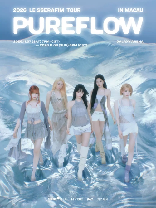 （澳门站）2026 LE SSERAFIM TOUR‘PUREFLOW’IN MACAU