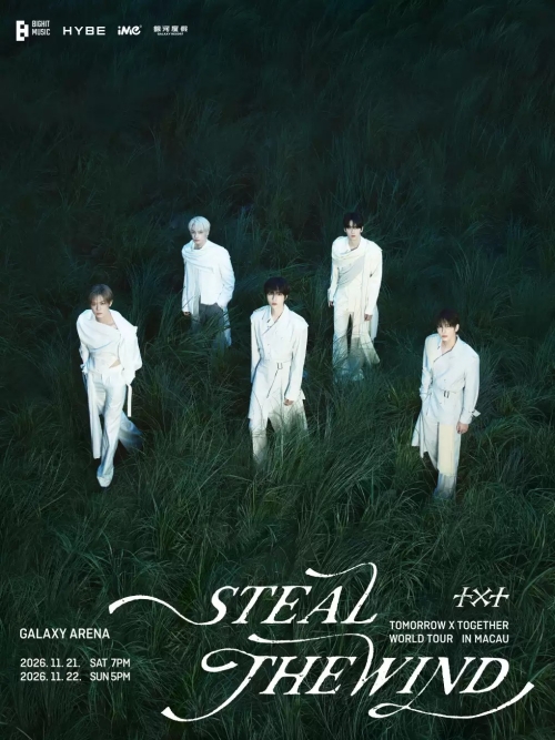 （澳门站）TOMORROW X TOGETHER WORLD TOUR ＜STEAL THE WIND＞ IN MACAU